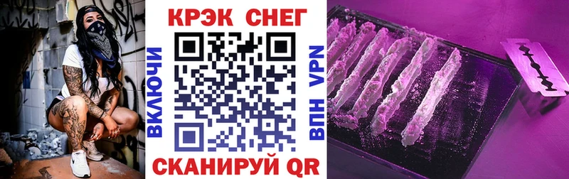 COCAIN 97%  Карталы 