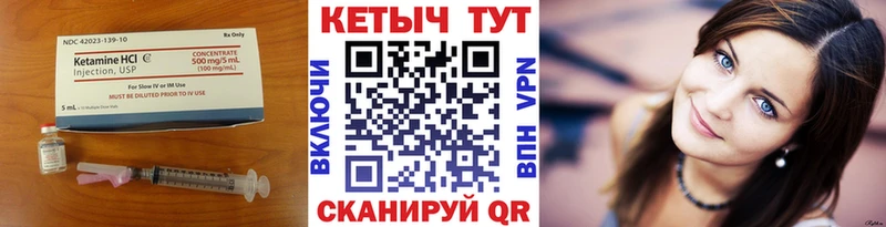 ссылка на мегу tor  дарнет шоп  Карталы  КЕТАМИН ketamine 