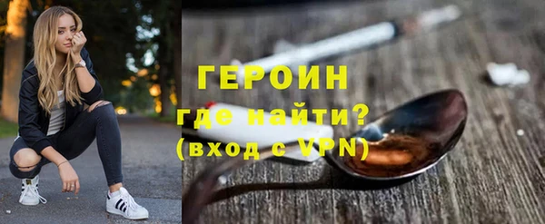 дживик Бронницы