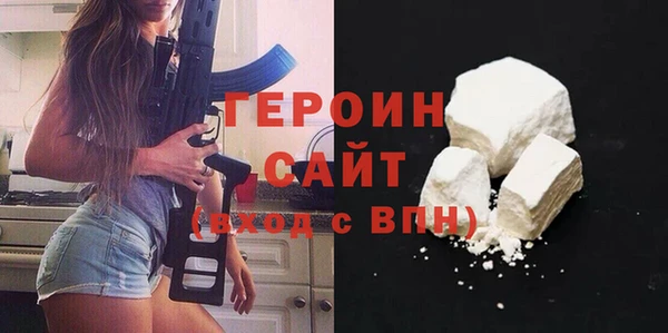 ECSTASY Бородино
