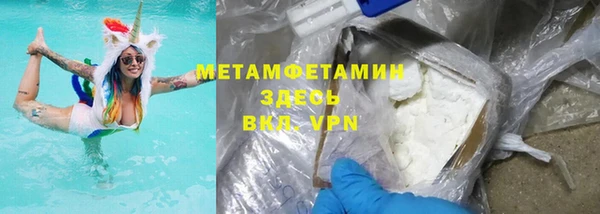 молекула духа Бугульма