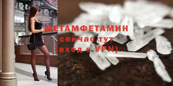 молекула духа Бугульма