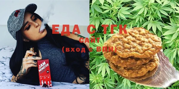 молекула духа Бугульма