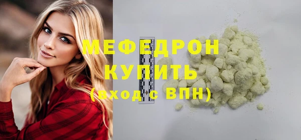 дживик Бронницы