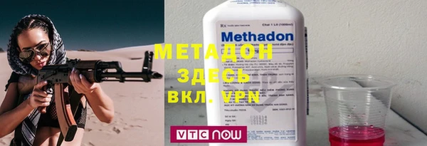 дживик Бронницы