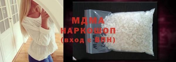 кристаллы Чегем