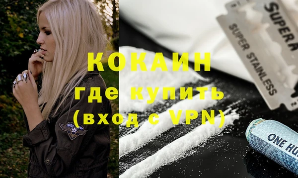 молекула духа Бугульма