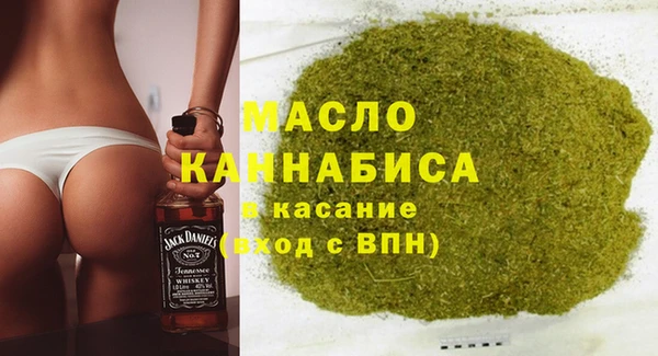 молекула духа Бугульма