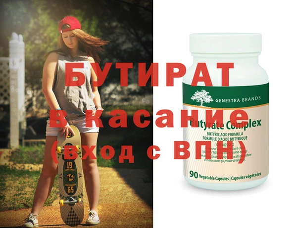 ECSTASY Бородино
