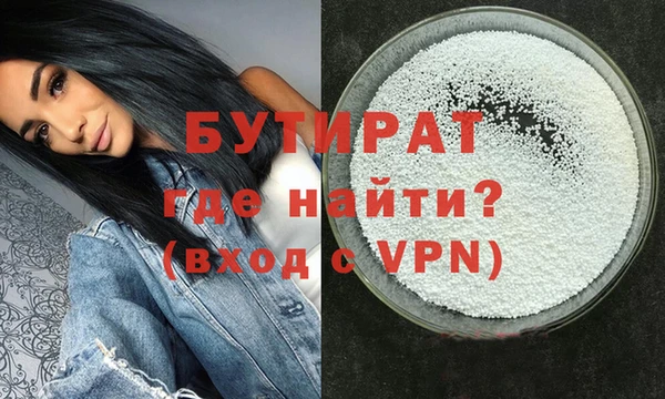 молекула духа Бугульма