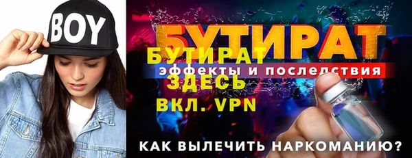 дживик Бронницы