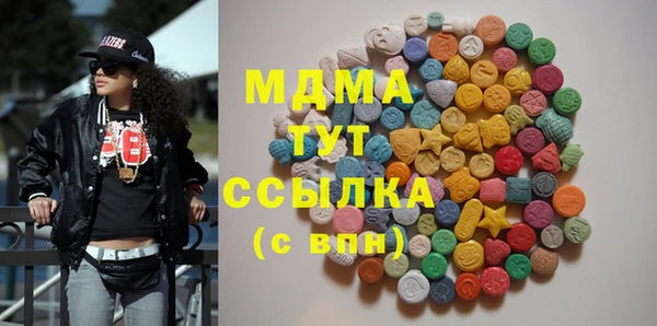молекула духа Бугульма