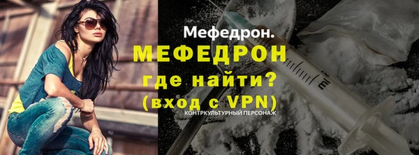 дживик Бронницы