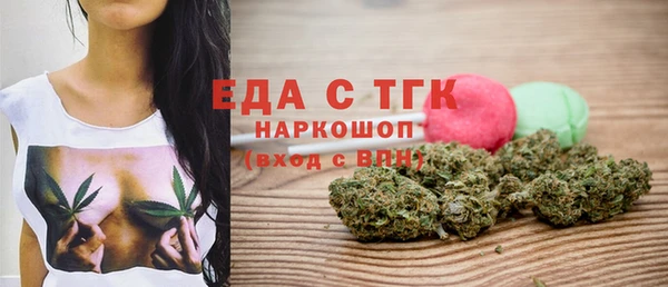 дживик Бронницы