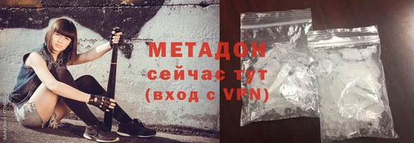 ECSTASY Бородино