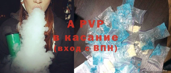 молекула духа Бугульма