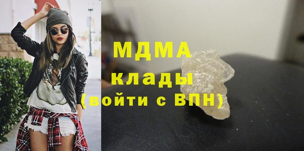 дживик Бронницы