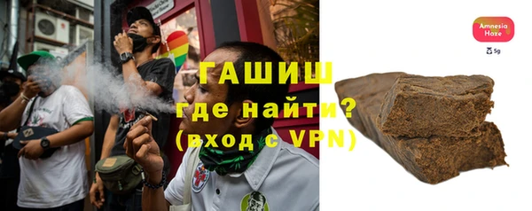 молекула духа Бугульма