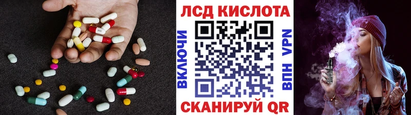 ЛСД экстази ecstasy  закладки  Карталы 