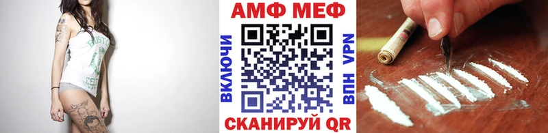 закладка  Карталы  Первитин мет 