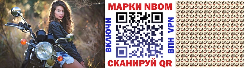 Наркотические марки 1,8мг Карталы
