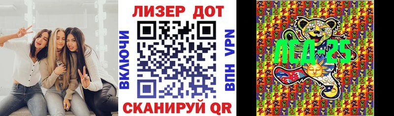 Марки NBOMe 1500мкг  Карталы 