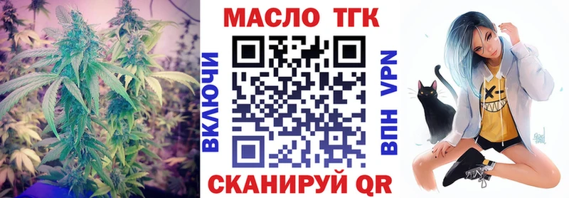 ТГК Wax  Карталы 